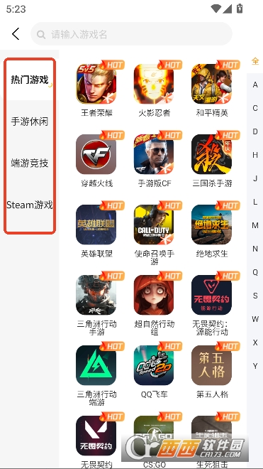 租号牛app官方最新版 租号牛app官方最新版