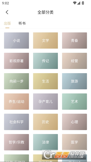 ���ľ�ѡapp�ٷ����°�