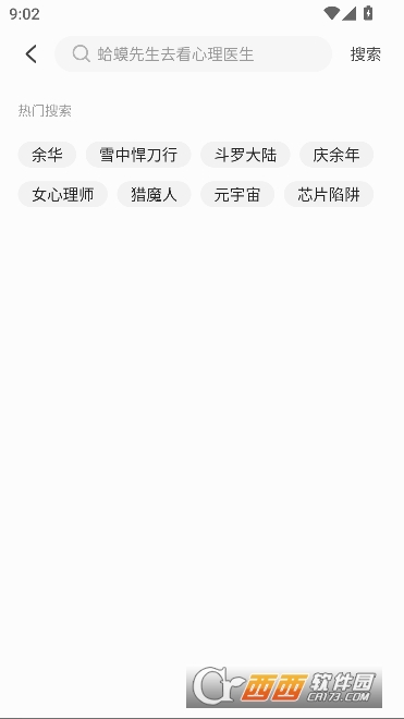 ���ľ�ѡapp�ٷ����°�