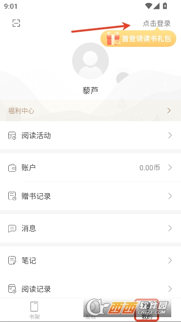 ���ľ�ѡapp�ٷ����°�