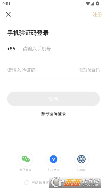 ���ľ�ѡapp�ٷ����°�