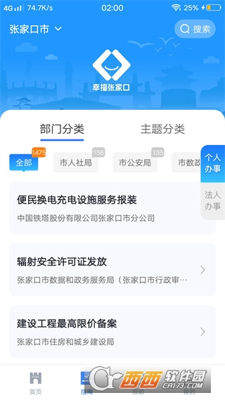 �Ҹ��żҿ�app�ٷ���