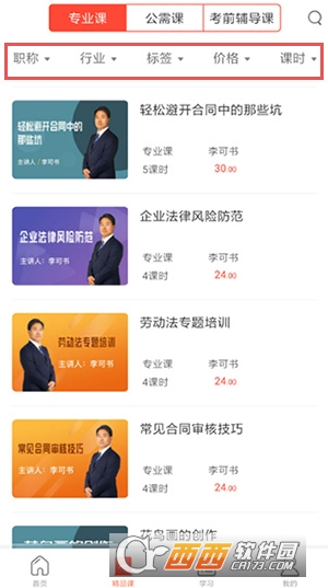 ר������app�ٷ����°�