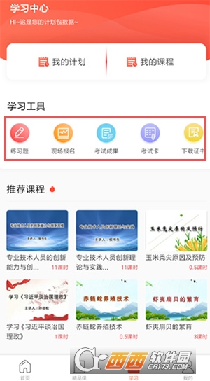 ר������app�ٷ����°�