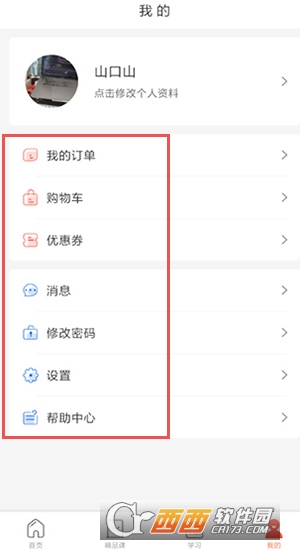 ר������app�ٷ����°�