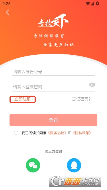 ר������app�ٷ����°�