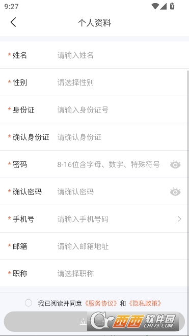 ר������app�ٷ����°�