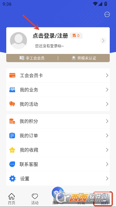 ����ְ��app���°�ͻ���