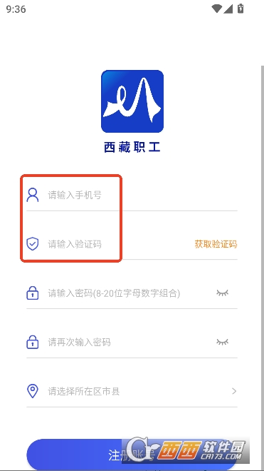 ����ְ��app���°�ͻ���