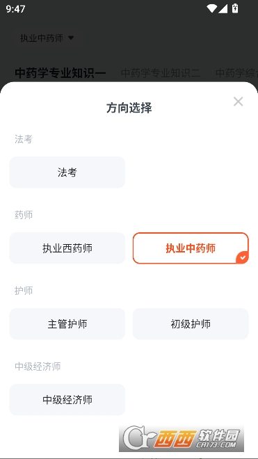 ְ�������app������ͻ��� 