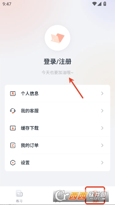 ְ�������app������ͻ��� 