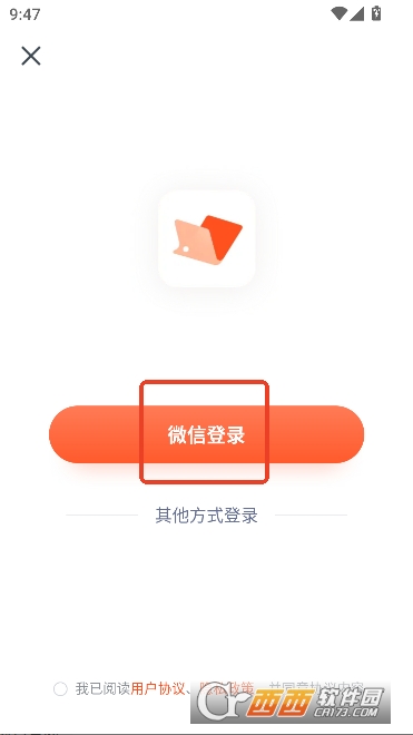 ְ�������app������ͻ��� 