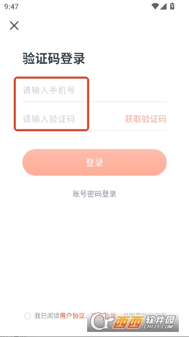 ְ�������app������ͻ��� 