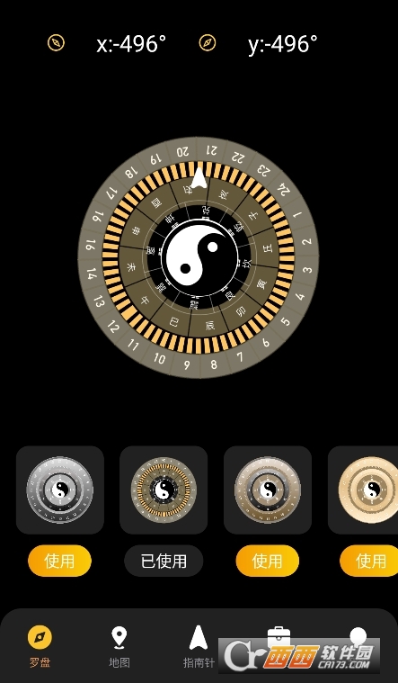 ָ���뷽λ����app���°�