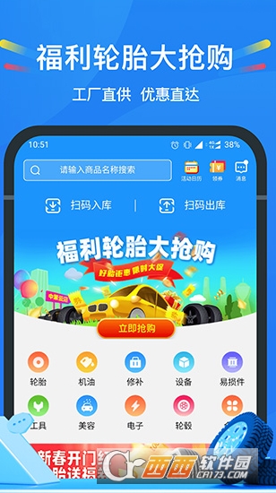 �в��Ƶ�app�ٷ���ͻ���