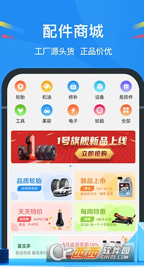 �в��Ƶ�app�ٷ���ͻ���