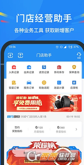 �в��Ƶ�app�ٷ���ͻ���