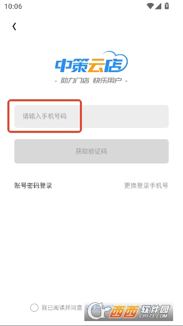 �в��Ƶ�app�ٷ���ͻ���