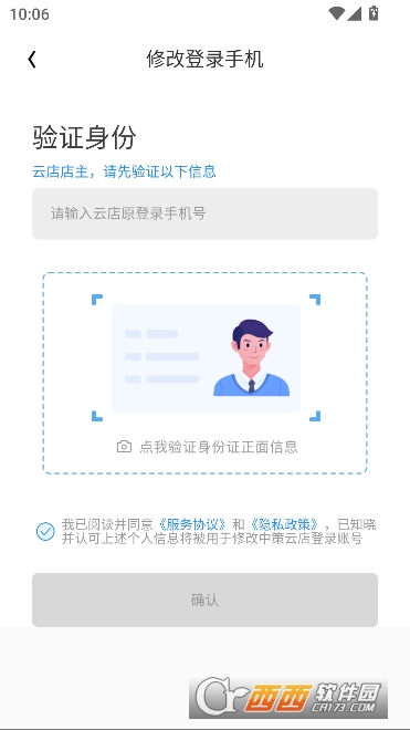 �в��Ƶ�app�ٷ���ͻ���