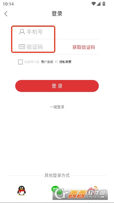 �����ձ�app�ٷ��ͻ���