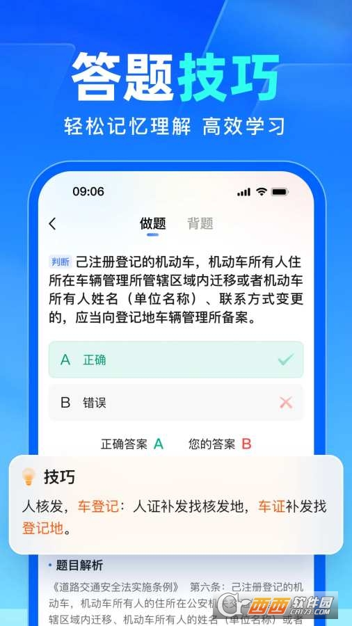 ���տ���ͨapp�ٷ����°�