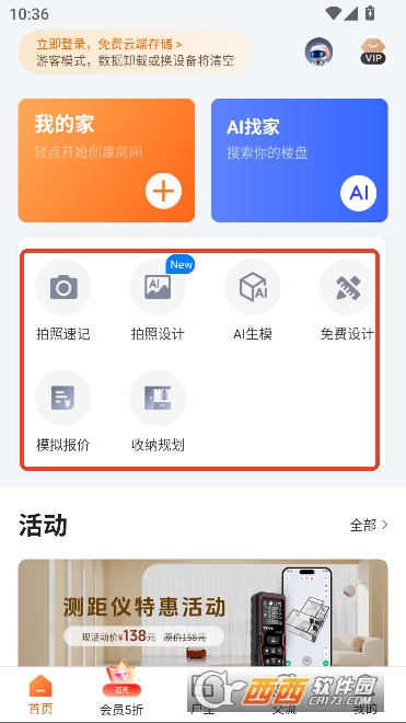 ֪����app�ٷ�ȫ�°�