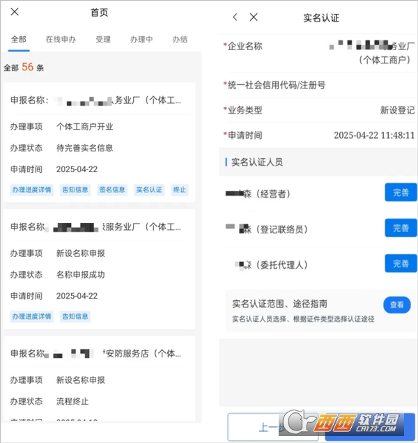 ��ҵͨapp��׿�ͻ���