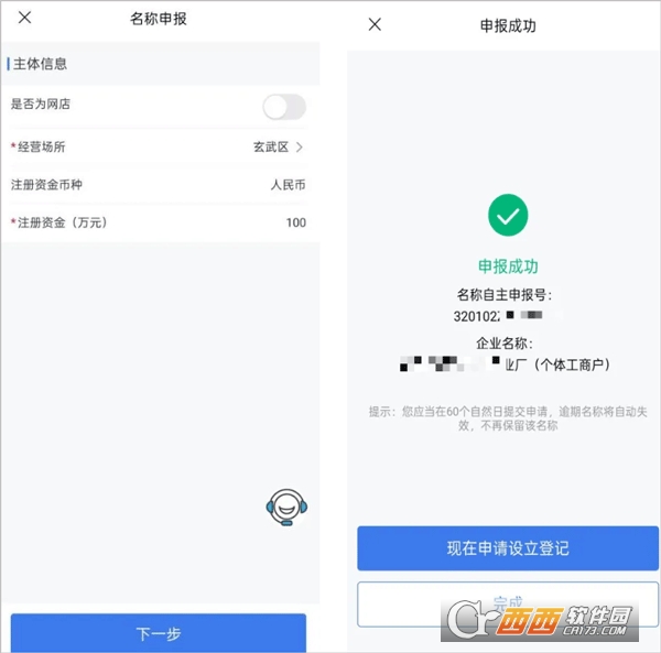 ��ҵͨapp��׿�ͻ���