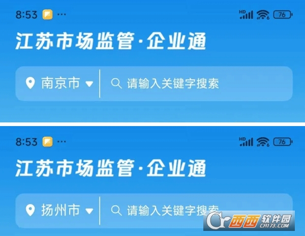 ��ҵͨapp��׿�ͻ���