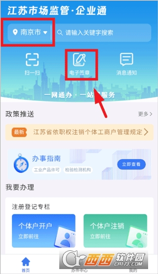 ��ҵͨapp��׿�ͻ���