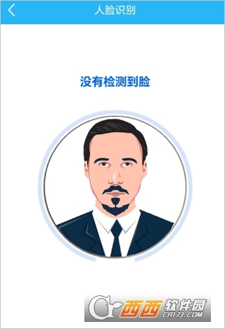 ��ҵͨapp��׿�ͻ���