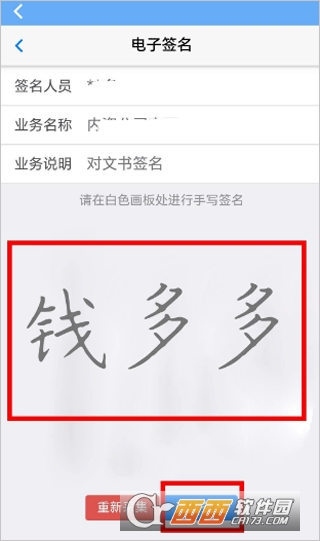 ��ҵͨapp��׿�ͻ���