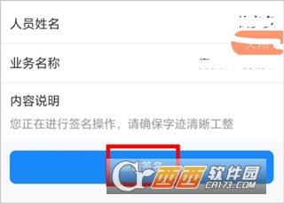 ��ҵͨapp��׿�ͻ���