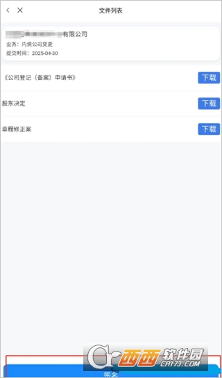 ��ҵͨapp��׿�ͻ���