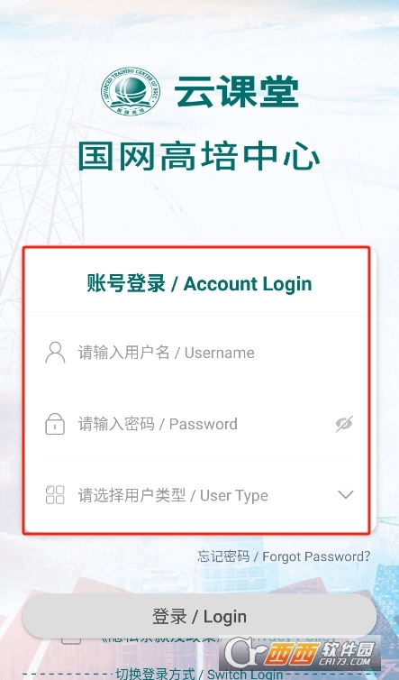 寰俊鎴浘_20251226111104.png 寰俊鎴浘_20251226111104.png