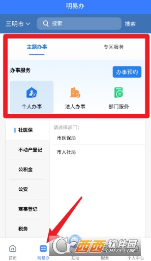 e����app2026���°� 