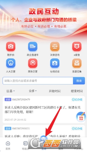 e����app2026���°� 