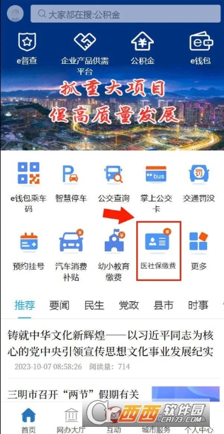 e����app2026���°� 