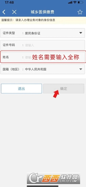 e����app2026���°� 