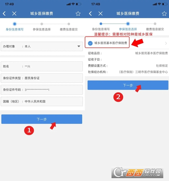 e����app2026���°� 