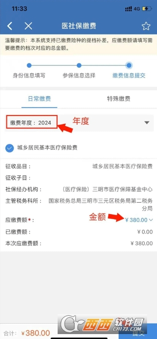 e����app2026���°� 