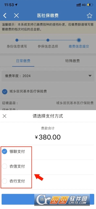 e����app2026���°� 