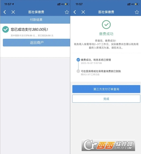 e����app2026���°� 