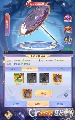 �콣��Ե�������°汾