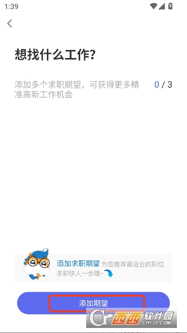 ������Ƹ��app�ٷ��ͻ���