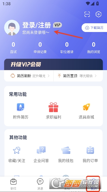 ������Ƹ��app�ٷ��ͻ���