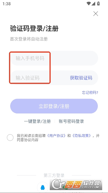 ������Ƹ��app�ٷ��ͻ���