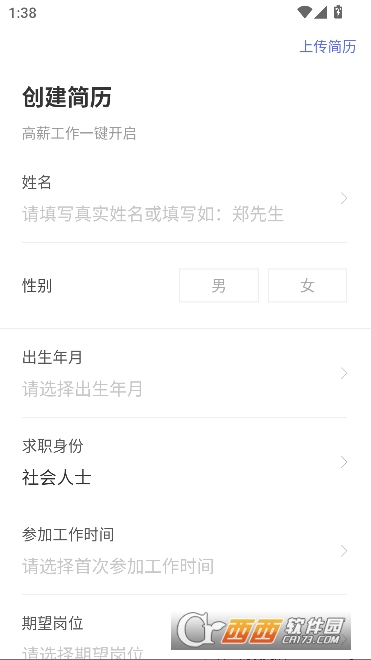 ������Ƹ��app�ٷ��ͻ���