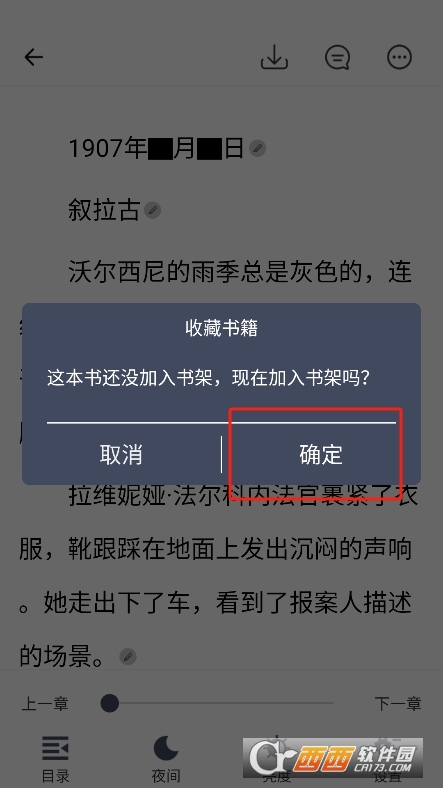 微信截图_20251226134454.png