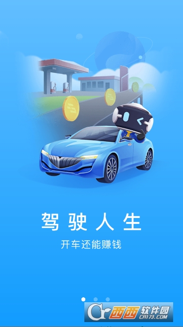 ���ǻ�app���°汾